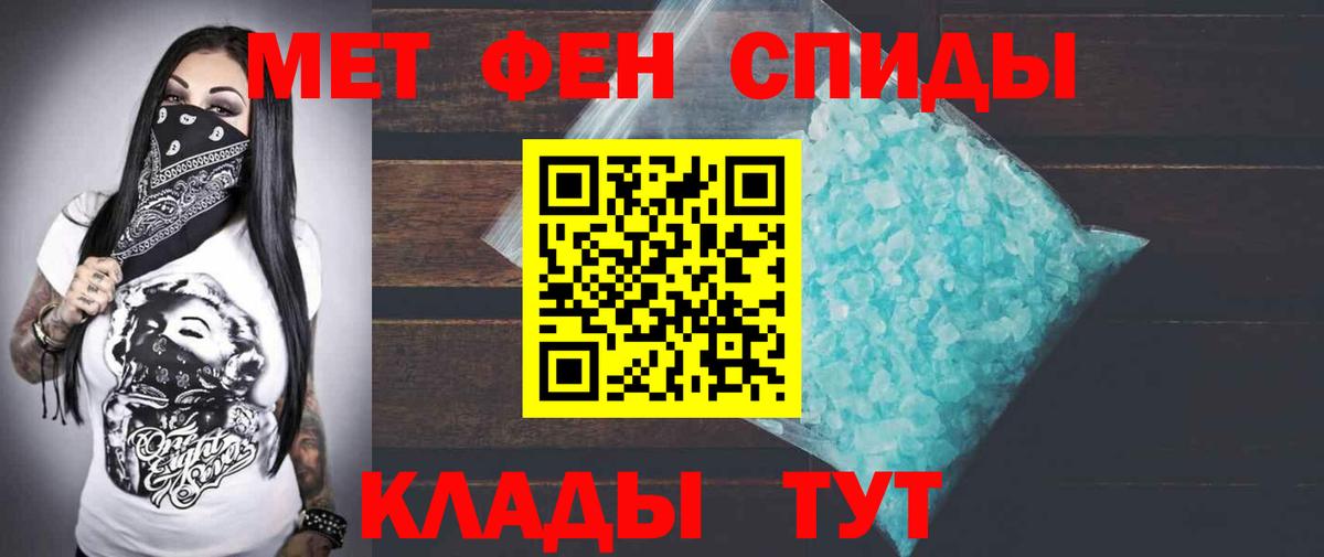 АМФ 98% Семёнов