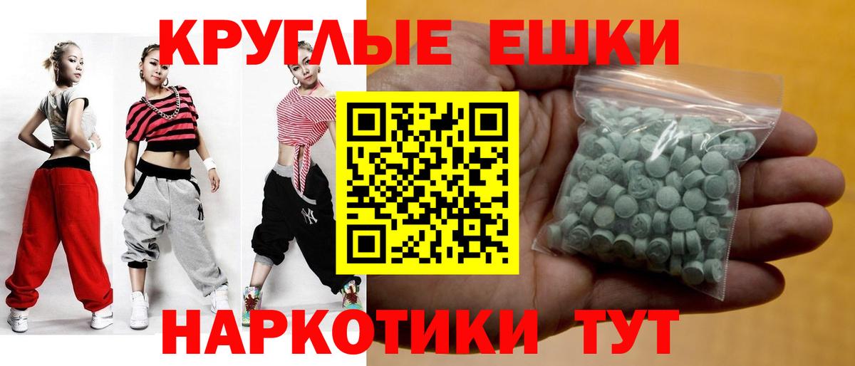 Экстази Дубай  ЭКСТАЗИ  Вход с VPN  Семёнов  ЭКСТАЗИ таблы 