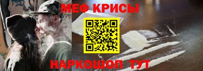 скорость Будённовск