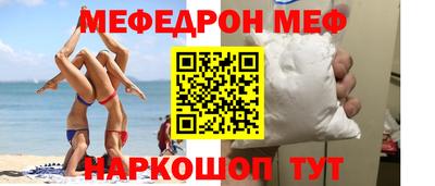 скорость Будённовск