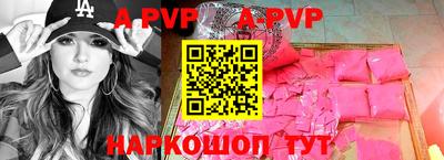 скорость Будённовск