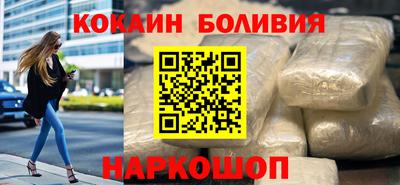 скорость Будённовск