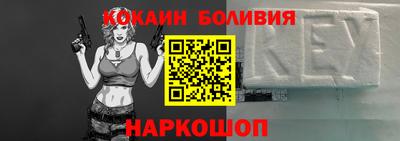 скорость Будённовск