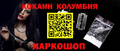 прущие грибы Бугуруслан