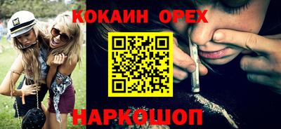 скорость Будённовск