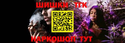 прущие грибы Бугуруслан