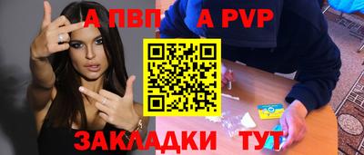 крисы Бузулук
