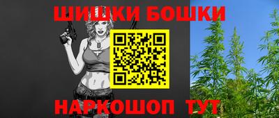 прущие грибы Бугуруслан