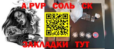 крисы Бузулук
