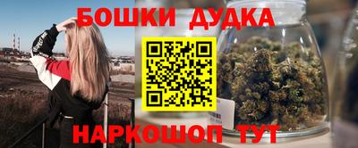 прущие грибы Бугуруслан