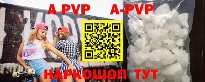 крисы Бузулук