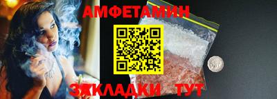прущие грибы Бугуруслан