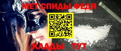 скорость Будённовск