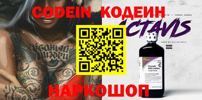 крисы Бузулук