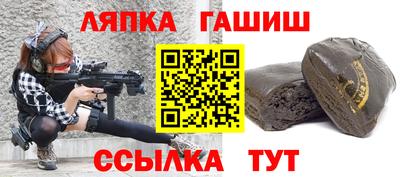 прущие грибы Бугуруслан