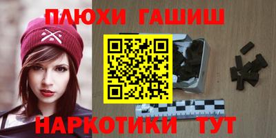 крисы Бузулук