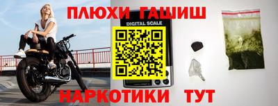 прущие грибы Бугуруслан