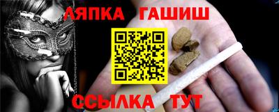 крисы Бузулук
