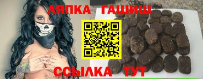 прущие грибы Бугуруслан