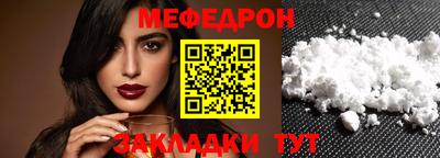прущие грибы Бугуруслан