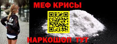 крисы Бузулук