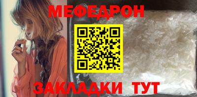 прущие грибы Бугуруслан