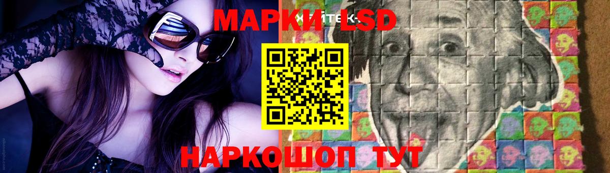 Семёнов  ЛСД экстази ecstasy  LSD-25 экстази  LSD-25 экстази ecstasy  Вход с VPN 