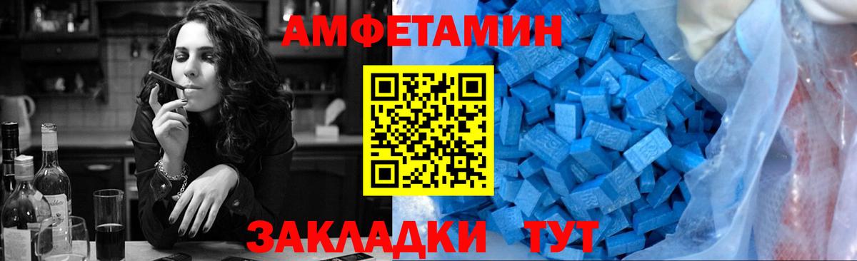 Первитин мет  Вход с VPN  Семёнов 