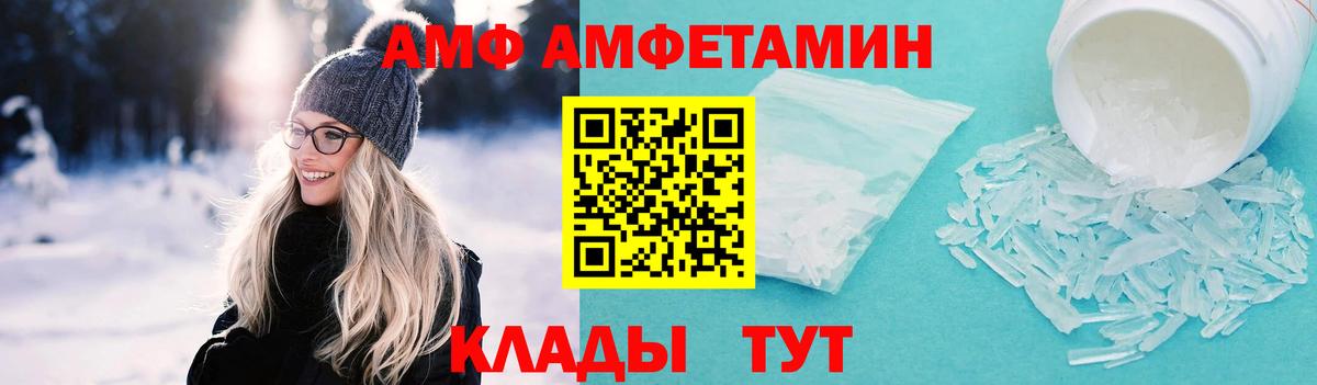 МЕТАМФЕТАМИН Methamphetamine Семёнов