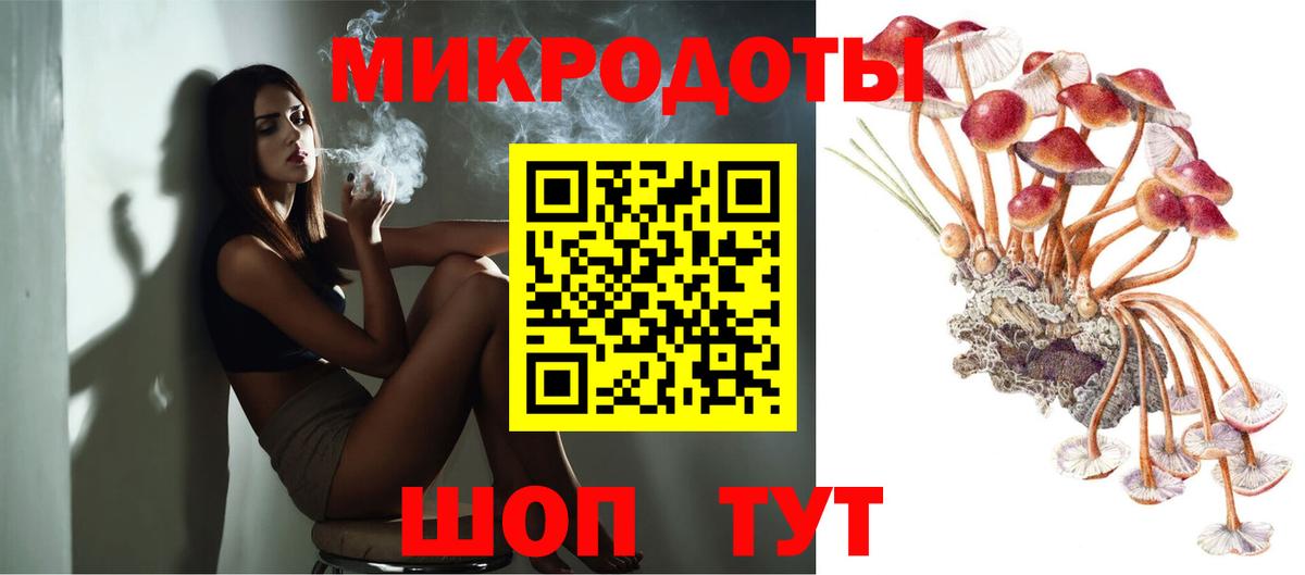 Псилоцибиновые грибы прущие грибы Семёнов