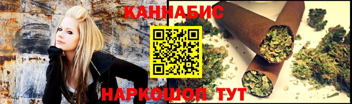 Шишки марихуана Ganja  Конопля AK-47  Шишки марихуана Bruce Banner  Вход с VPN  Семёнов 